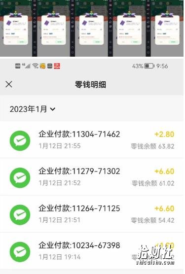 最新某养鱼平台接M无限撸红包项目,提现秒到轻松日入几百+【详细玩法教程】