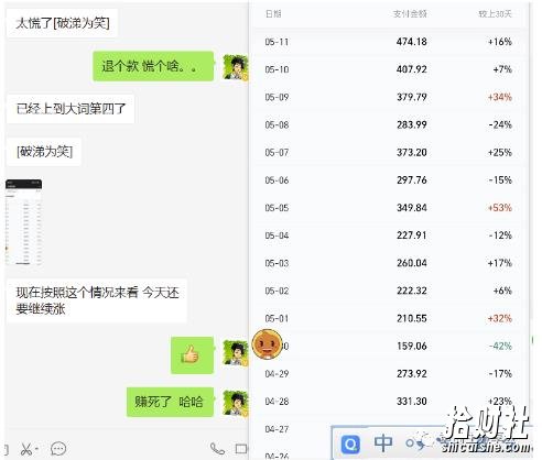 黄岛主拼多多虚拟项目陪跑训练营1.0,单店每天100-200收益,独家选品思路和运营