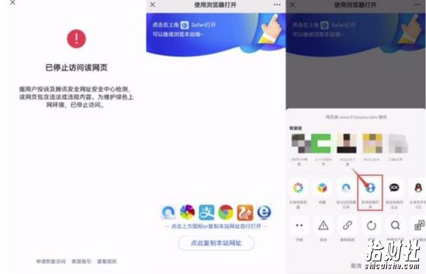 网站域名防封遮罩防红技术【详细教程+源码】