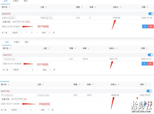 道哥男粉快手无人直播项目玩法,无人直播玩法矩阵挂课,一天大几千的进账,搞钱真快!