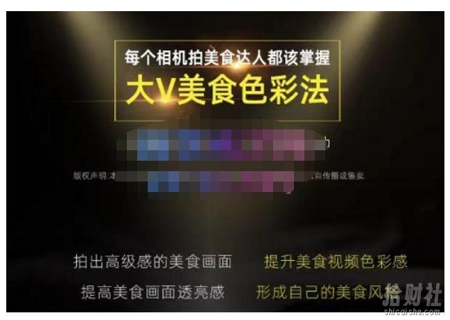 大V美食色彩法(相机拍美食+透亮美食灯光+电脑剪映调色),教你用相机拍出高级感的美食画面