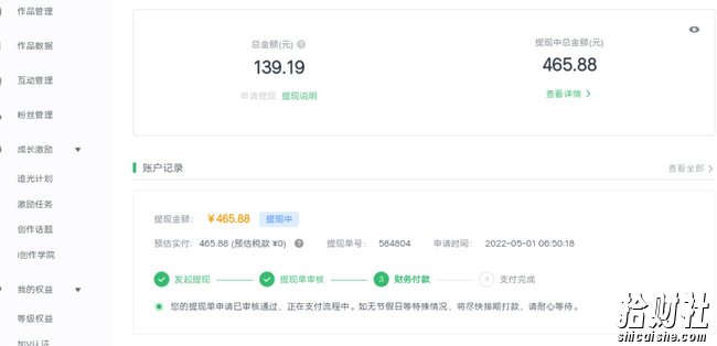 爱奇艺号视频发布，每天只需花几分钟即可发布视频，简单操作收入过万【教程+涨粉攻略】