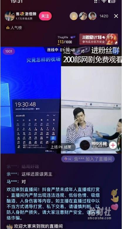 外面收费899最新抖音网剧无人直播项目，单号轻松日入500+【高清素材+详细教程】
