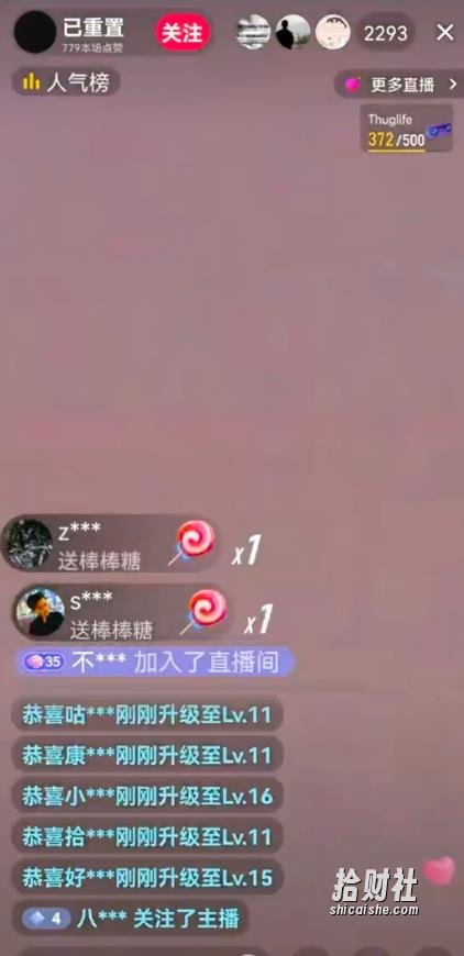 抖音加特林直播间搭建技术，抖音0粉开播，暴力撸音浪，2023新口子，每天800+【素材+详细教程】