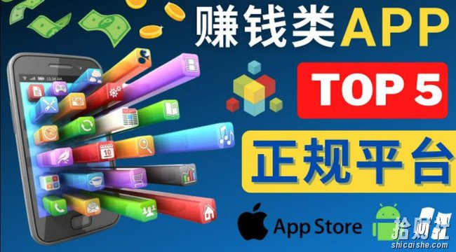 2023年5大正规賺米APP–热门的手机賺米小程序,利用业余时间賺米的方法