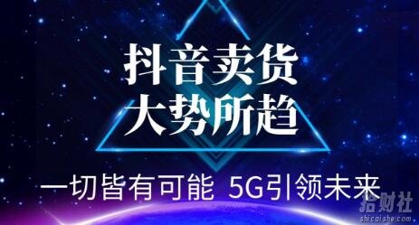 江南汇抖音教程:3月29日服装四件套连爆瞬爆起神号+视频去重+4月17日课程(共4个视频)