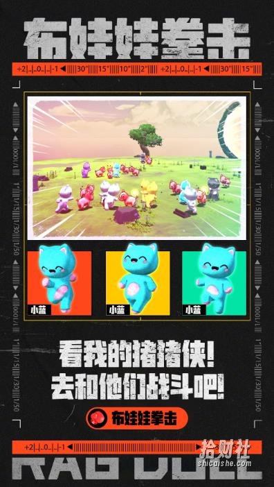 外面收费1980的抖音布娃娃拳击直播项目,抖音报白,实时互动直播【内含详细教程】