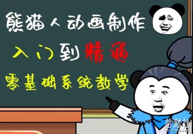 外边卖699的豆十三抖音快手沙雕视频教学课程,快速爆粉,月入10万+(素材+插件+视频)