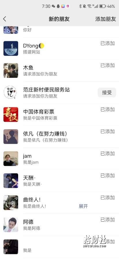 抖音最新连麦引流玩法教程，可多号多人操作，单日产粉100+