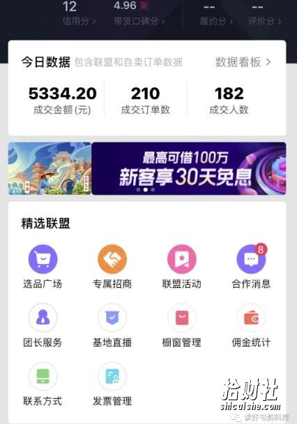 唐老师小学资料变现项目,抖音+小红书2个平台操作,月入数万元(全套资料+教程)