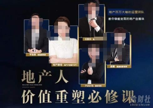 地产酵母-地产直播运营必修课,教你做能变现的地产号(直播运营实操+投放+变现合集)