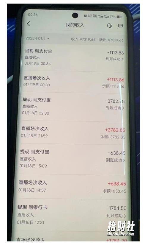 2023最新抖音无人直播撸音浪项目，0粉丝无需千粉，每天1小时，实测一个号一天1500-2000元