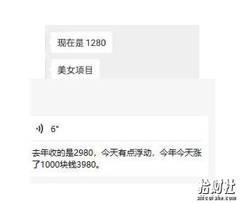 东哲·短视频男女搭档变现,立刻做立刻赚一劳永逸的私域成交项目(不露脸)