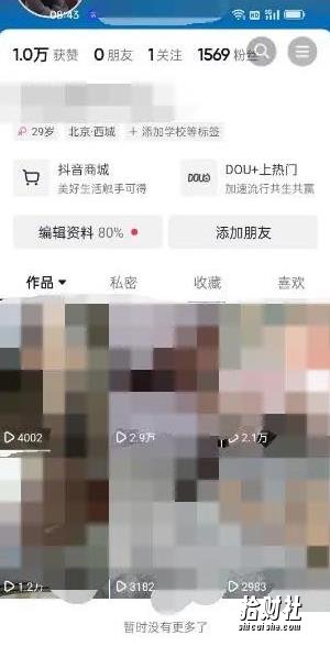 东哲·短视频男女搭档变现，立刻做立刻赚一劳永逸的私域成交项目（不露脸）
