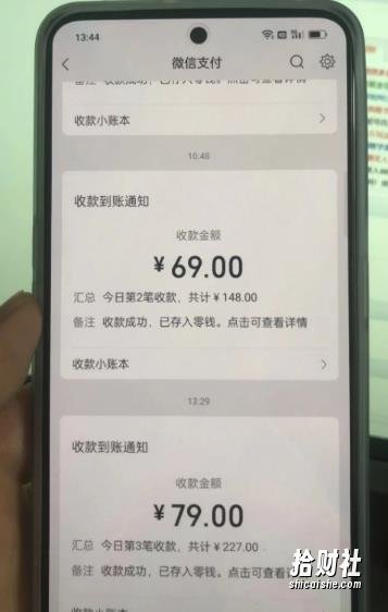 东哲·短视频男女搭档变现,立刻做立刻赚一劳永逸的私域成交项目(不露脸)
