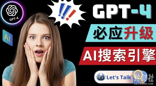 Openai GPT-4横空出世-微软Bing整合强大的GPT-4语言模型