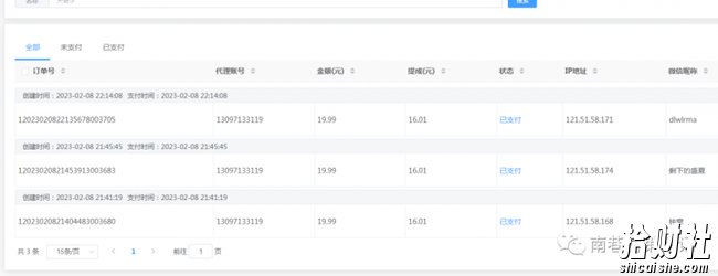 抖音全自动提款机项目:全网独家蓝海项目,无需剪辑,单号日赚100~500 (可批量矩阵收益更多)
