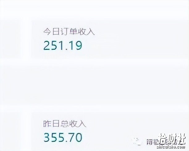 抖音全自动提款机项目:全网独家蓝海项目,无需剪辑,单号日赚100~500 (可批量矩阵收益更多)