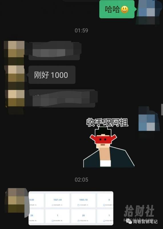 抖音全自动提款机项目:全网独家蓝海项目,无需剪辑,单号日赚100~500 (可批量矩阵收益更多)