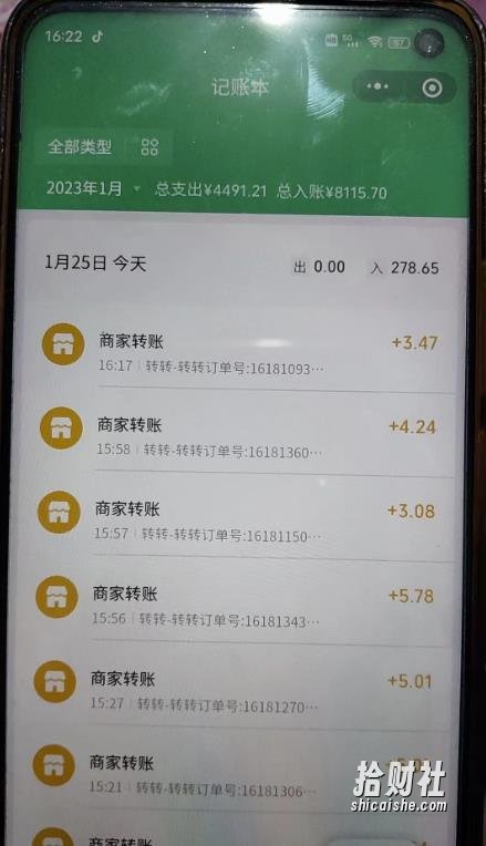 最新转转虚拟电商项目，利用信息差租号，熟练后每天200~500+【详细玩法教程】