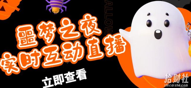 外面收费1980的抖音噩梦之夜直播项目，可虚拟人直播，抖音报白，实时互动直播【软件+详细教程】