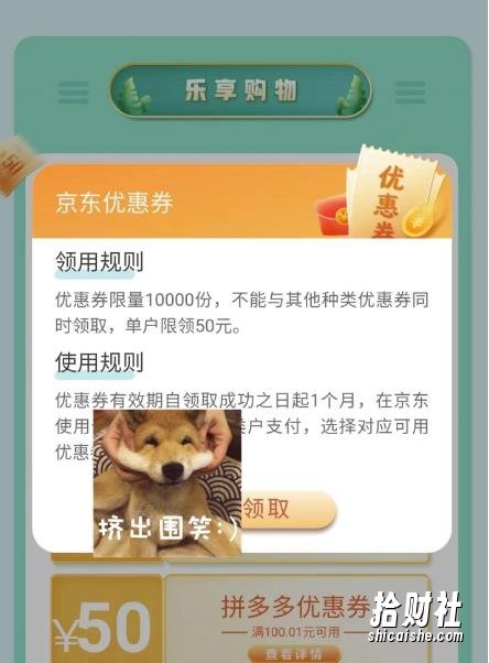 外卖收费298的50元撸京东100E卡项目,一张赚50,多号多撸【详细操作教程】