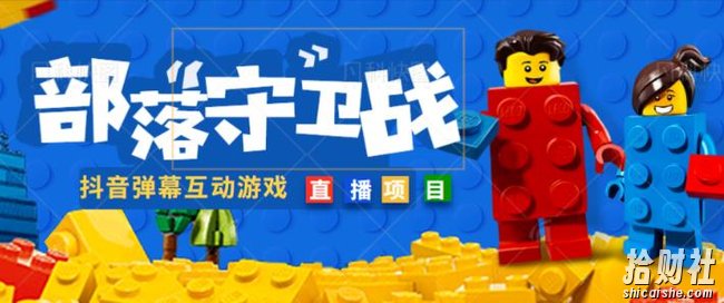 外面收费1980的抖音弹幕互动直播最强弹珠,抖音报白,实时互动直播【软件+教程】