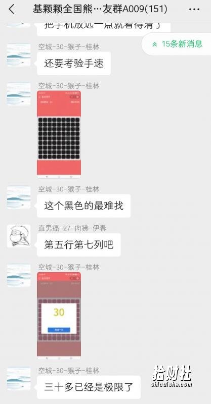 趣味聚合工具箱小程序系统,小白也能上线小程序 获取流量主收益(源码+教程)