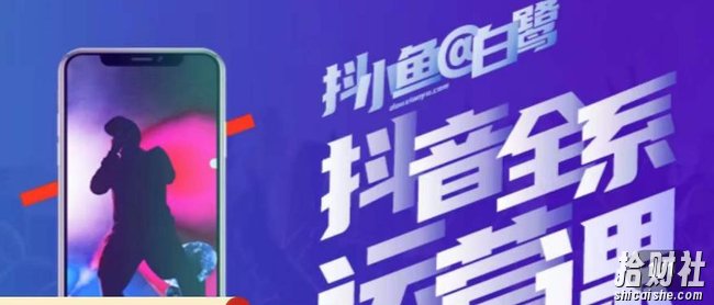 白鹭·主播内训营,运营主播话术起号进阶能力提升