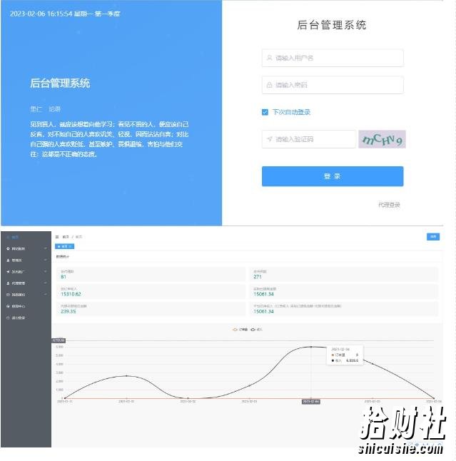 外面1800的流量掘金付费进群搭建+最新无人直播变现玩法【全套源码+详细教程】