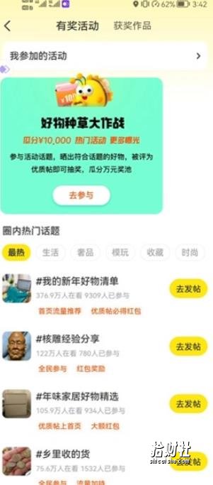 闲鱼优质帖搬砖，单号一天赚个二三十没问题，多号多撸
