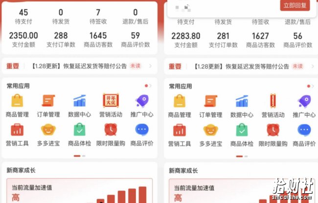 外面卖2980的拼多多原神虚拟帐号项目：卖原神游戏号5天赚了2万