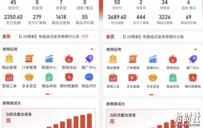 外面卖2980的拼多多原神虚拟帐号项目：卖原神游戏号5天赚了2万
