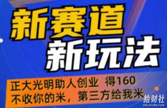 外边卖1980的抖音5G直播新玩法，轻松日四到五位数【详细玩法教程】