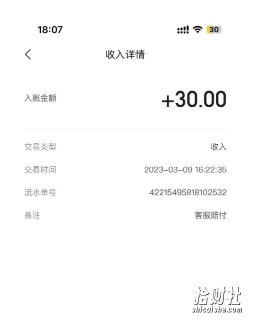 最新美团优选实战赔付玩法，日入30-100+，可以放大了玩（实操+话术+视频）