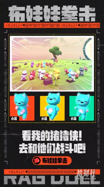 外面收费1980的抖音弹幕布娃娃拳击项目,抖音报白,实时互动直播【内含详细教程】