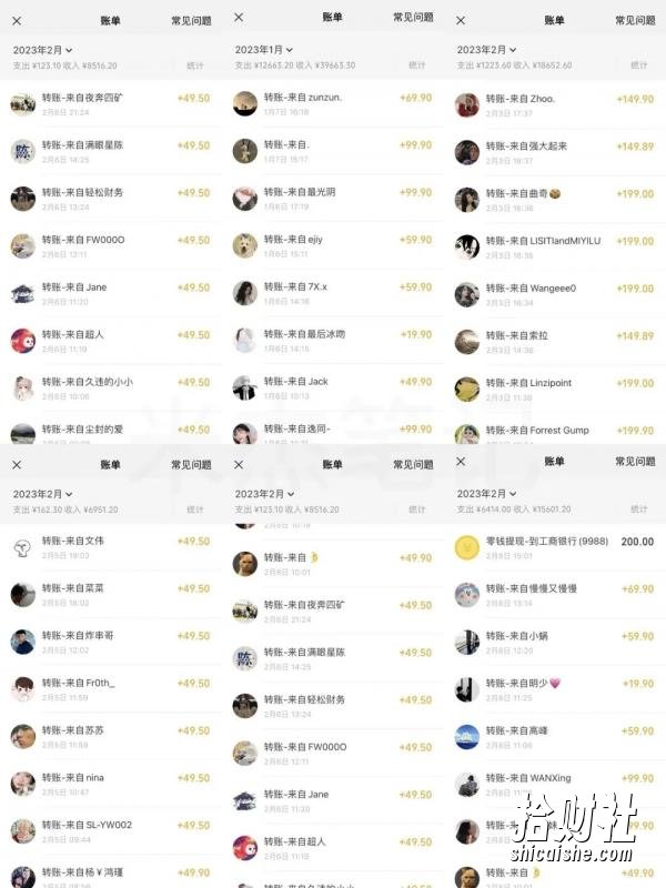 米杰虚拟电商训练营2.0,千万市场!虚拟电商重现江湖,项目玩法大公开【详细教程】
