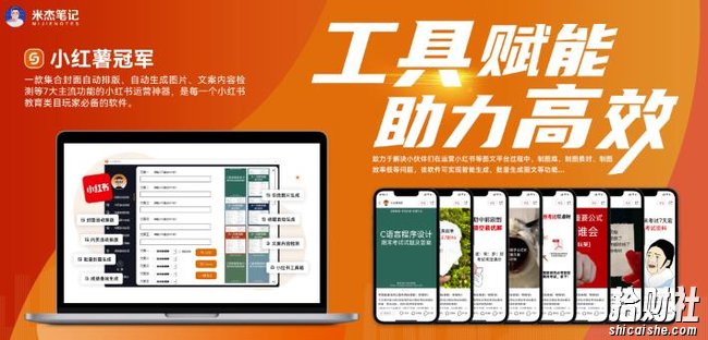 米杰虚拟电商训练营2.0,千万市场!虚拟电商重现江湖,项目玩法大公开【详细教程】