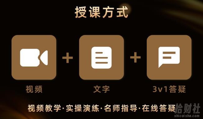 米杰虚拟电商训练营2.0,千万市场!虚拟电商重现江湖,项目玩法大公开【详细教程】