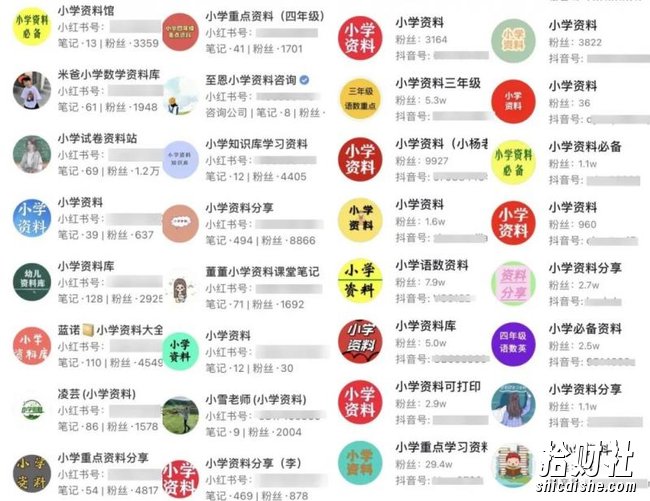 米杰虚拟电商训练营2.0,千万市场!虚拟电商重现江湖,项目玩法大公开【详细教程】