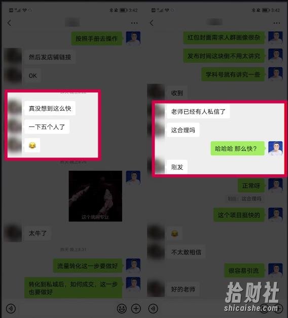 米杰虚拟电商训练营2.0,千万市场!虚拟电商重现江湖,项目玩法大公开【详细教程】