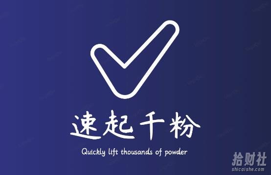 通过简单搬运，3天快速起真人千粉号，几分钟搞定的视频来吸粉