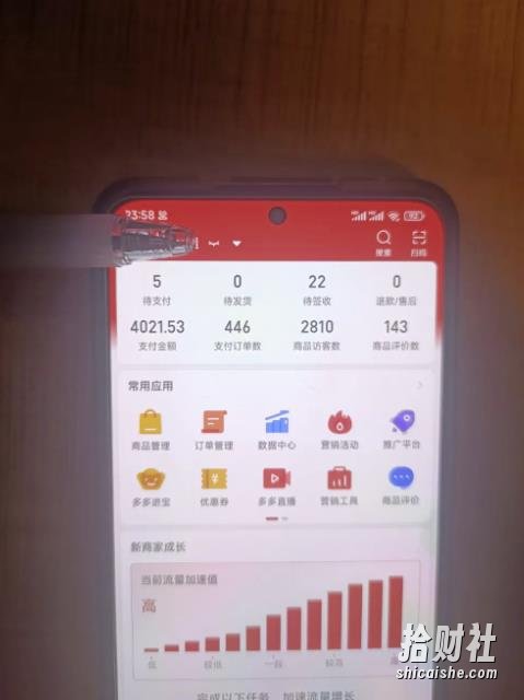 淘k·拼多多虚拟开店打卡群:一群人同行快过一个人单独摸索(昨日群里有小伙伴日入3000+)【更新至0226】