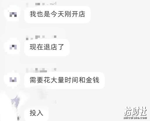 淘k·拼多多虚拟开店打卡群:一群人同行快过一个人单独摸索(昨日群里有小伙伴日入3000+)【更新至0226】