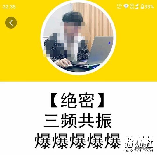 一齐·短视频付费5天快速起号持续连爆,带你脱离gmv不稳定苦海,带你爆爆爆爆爆爆