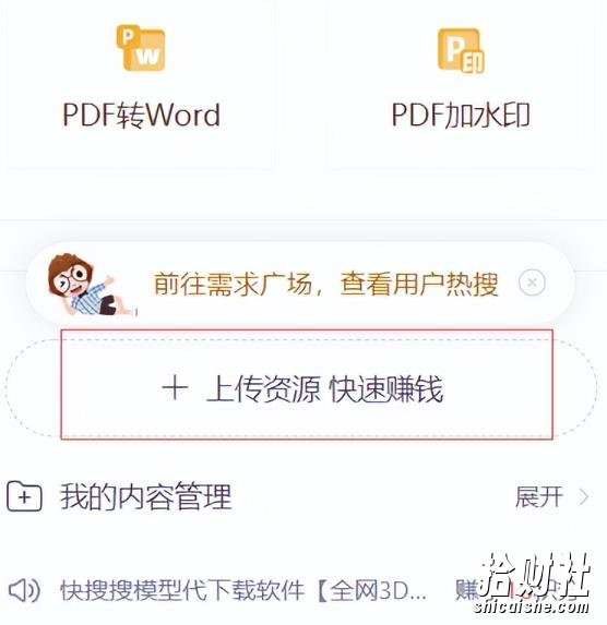 CNDN付费资源项目，不用引流，无需做客服，后期被动收入
