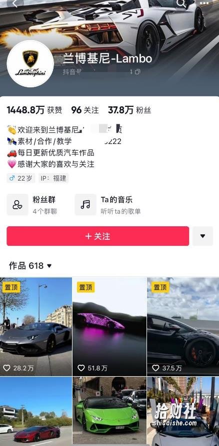 外面收费398元外网超跑豪车汽车视频搬运至快手抖音上热门项目,只需一步手机就可以操作