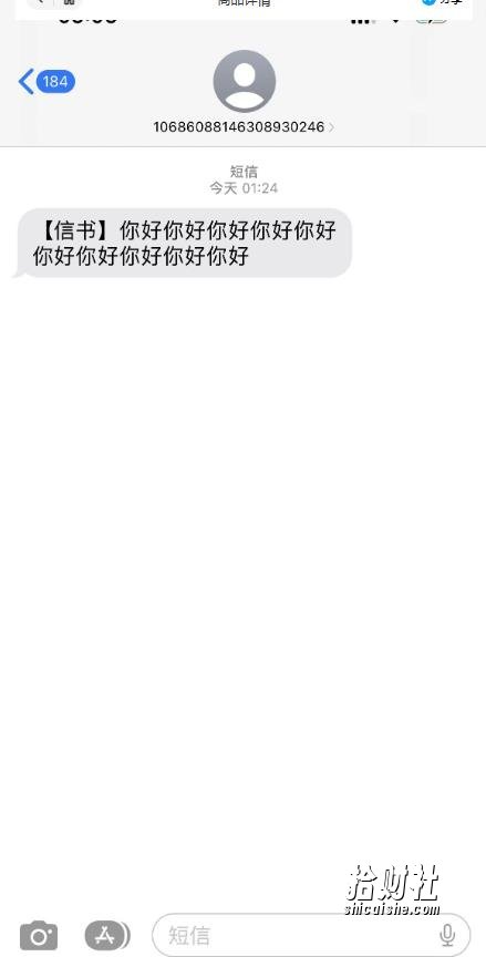 外面收费998的匿名短信发送网站搭建教程,可自用可售卖【网站源码+详细教程】