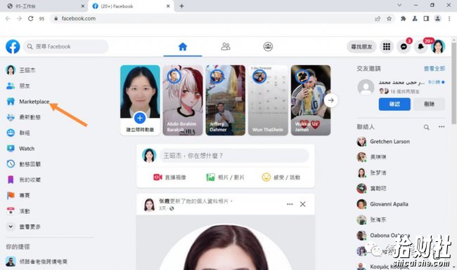 跨境电商项目脸书Facebook商城无货源，低投入高利润，熟练操作后月收入不会低于1W-3W