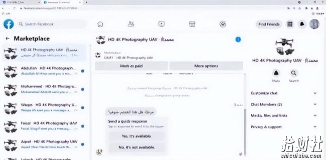 跨境电商项目脸书Facebook商城无货源，低投入高利润，熟练操作后月收入不会低于1W-3W
